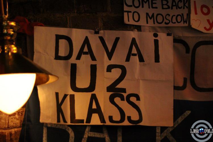 DAVAI U2 CLASS
