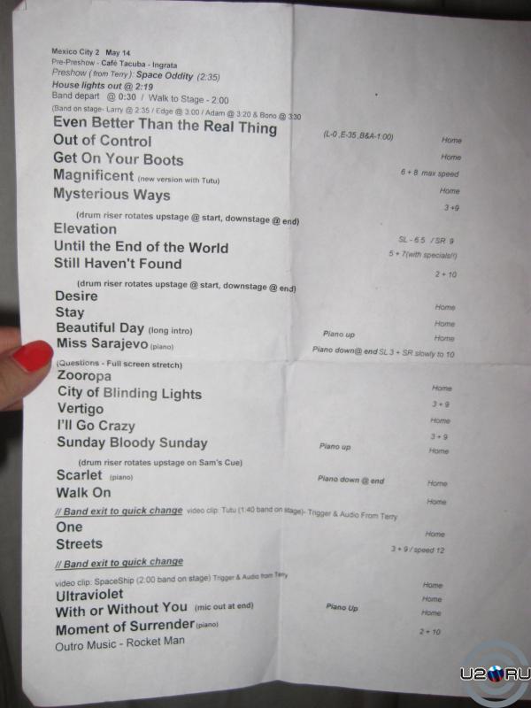 Set-list U2 Mexico show 14.05.2011