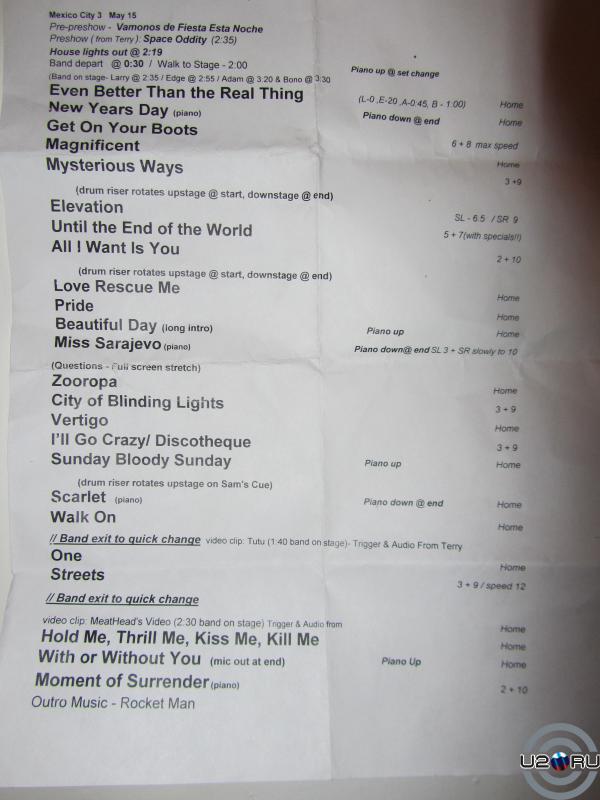 Set-list U2 Mexico show 15.05.2011